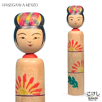 Hasegawa Kenzo 17 DOB 1942
